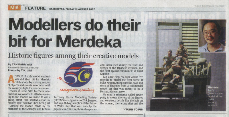 In the news!