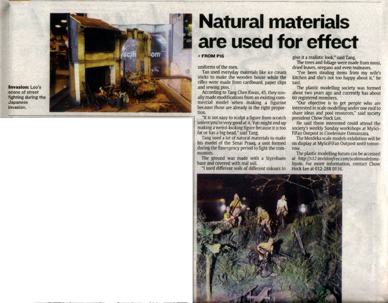 In the news!