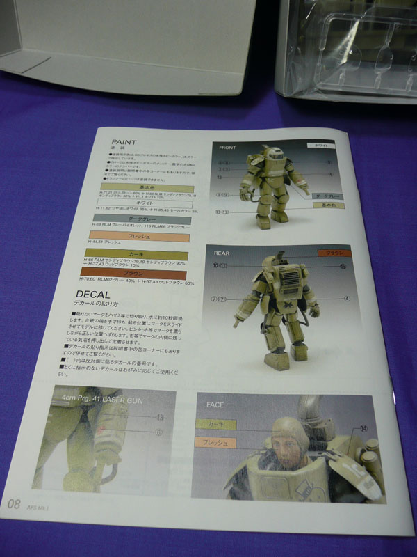 Image Image